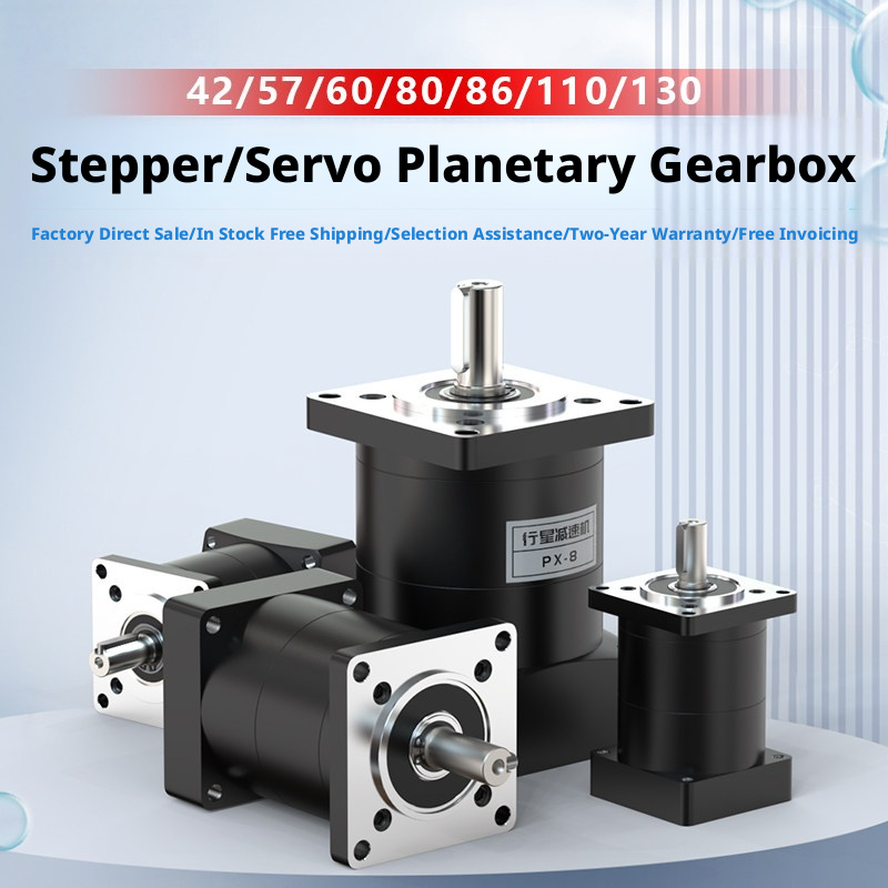 Geared Motor - サーボモーター用遊星歯車減速機：57/86/110/130mmフランジ、減速比3.25～165、IP65、オイル潤滑、≤50dB