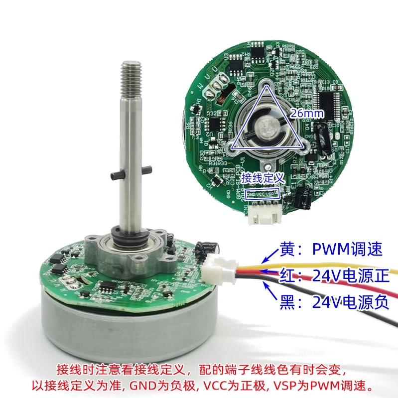 Dc Motor 12V - PWM DC ブラシレスモーター可変周波数ファンモーター DC 24V 12V