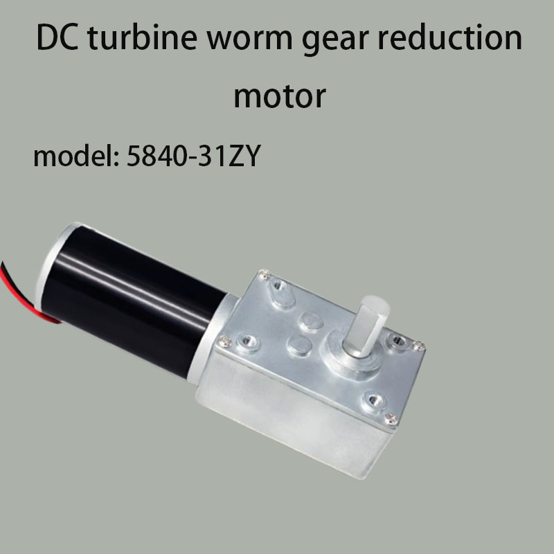 Geared Motor - 新しい5840-31ZYタービンウォームギア減速機モーター、12v24v仕様、ミニチュア速度調整低速モーター