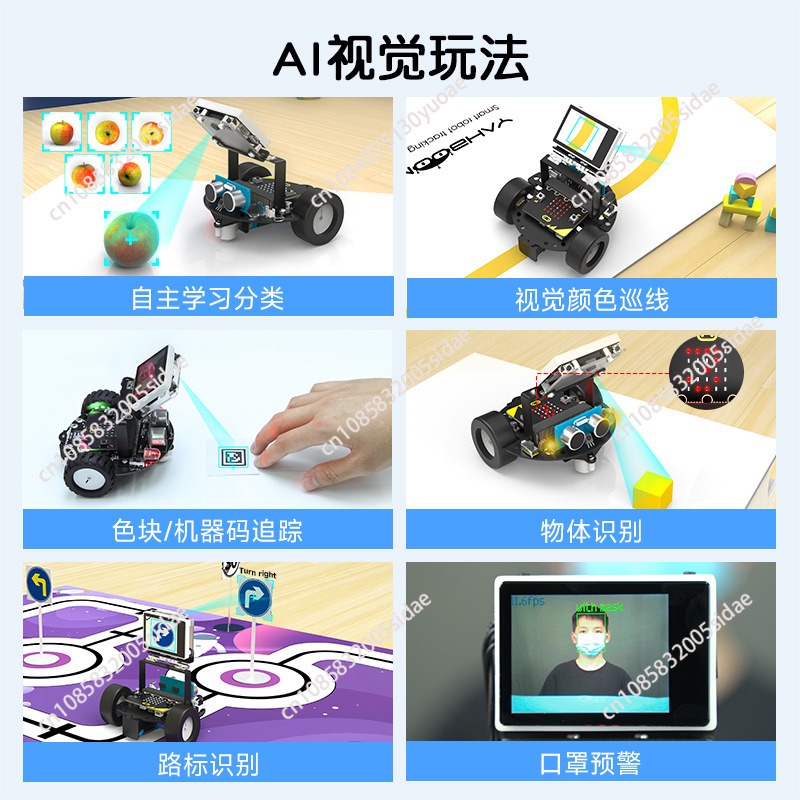 インテリジェントカーロボット AI 視覚認識 無人自律走行キ - Robot Car Kit のレビューと価格