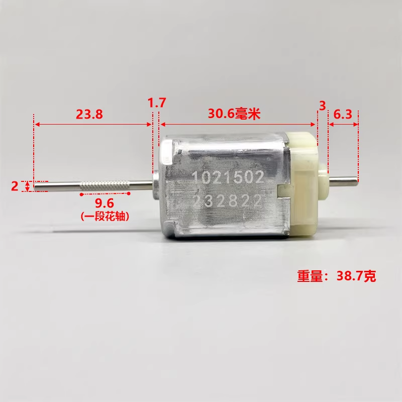 5 個 1021502 DC 12V 車の隠しドアハンドルモ - Dc Motor 12V のレビューと価格