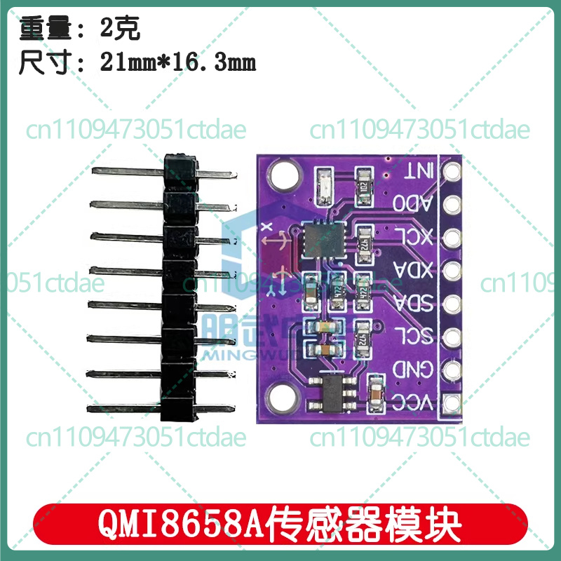 5-25 個 QMI8658 6 軸ジャイロスコープ加速度セ - Accelerometer Mpu6050 のレビューと価格