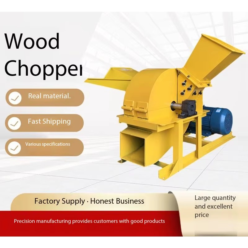電動式鋼板木材チッパー＆クラッシャー、エンジンモーターギアポ - Geared Motor のレビューと価格